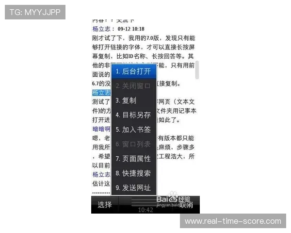 波胆网站防骗避坑泛体育平台对比评测
